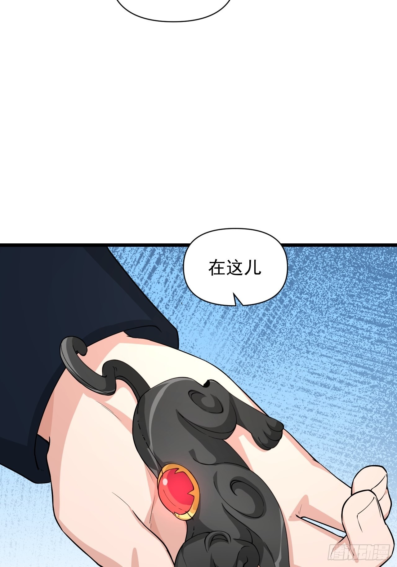 92 威胁，来自群星！(1/2)-第96话