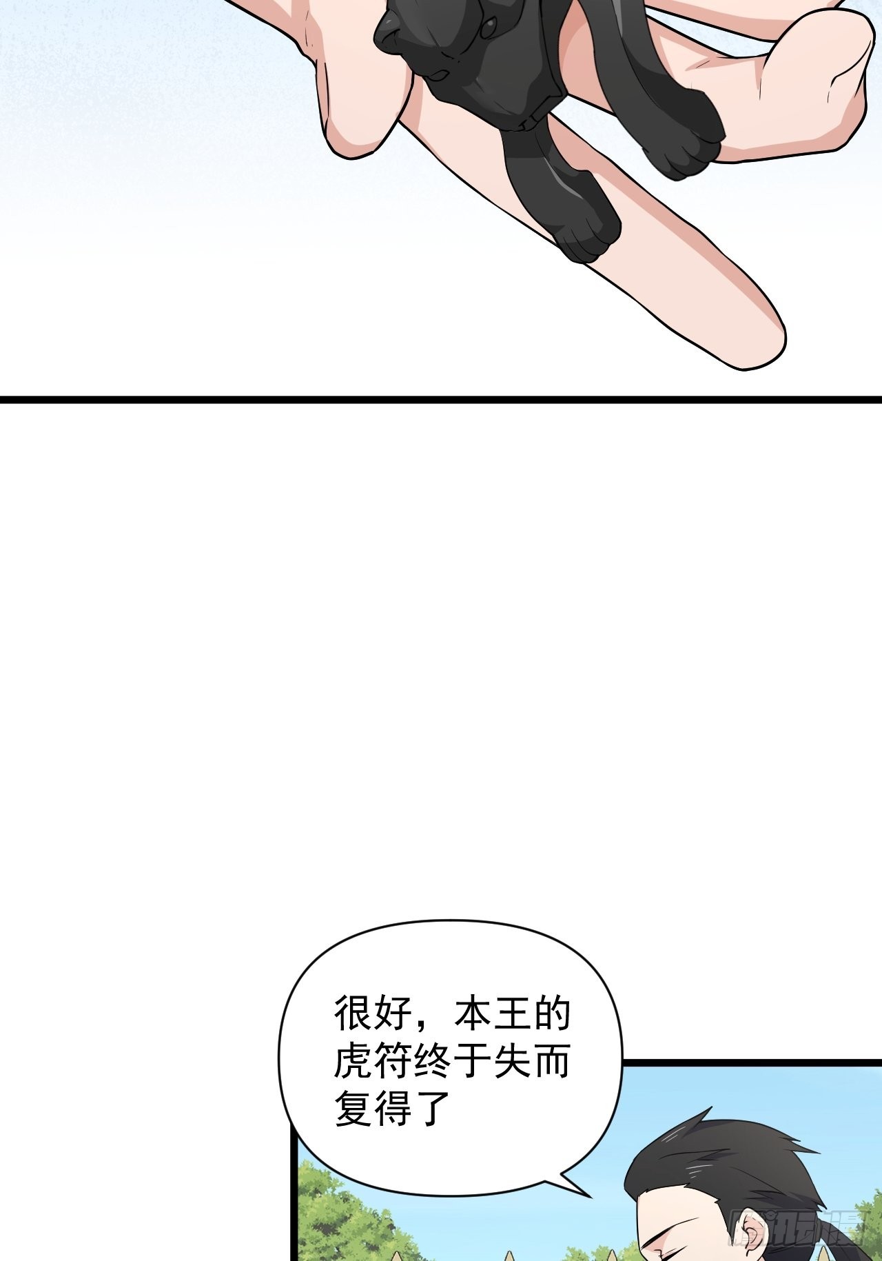 92 威胁，来自群星！(1/2)-第96话