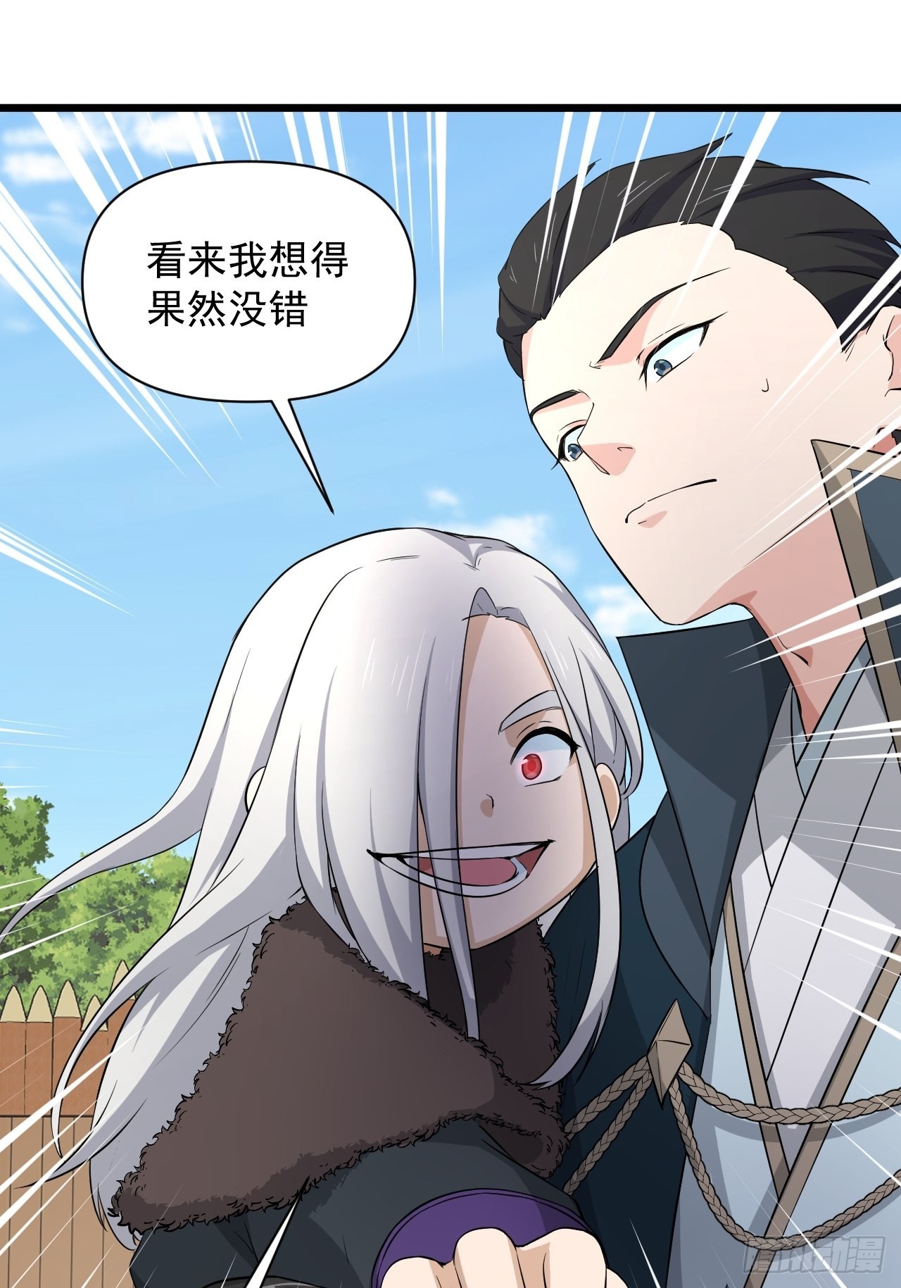 92 威胁，来自群星！(1/2)-第96话