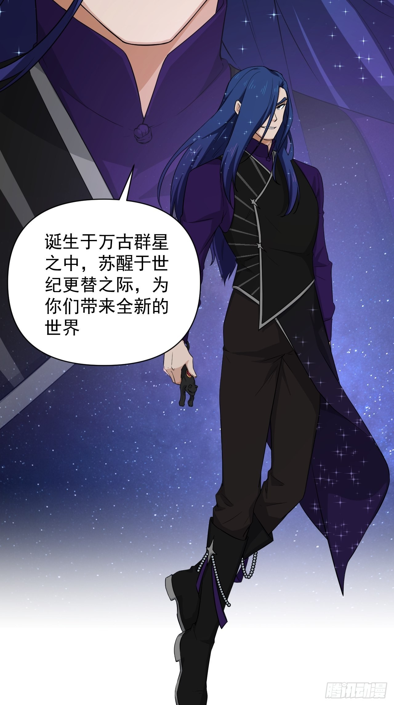 92 威胁，来自群星！(1/2)-第96话