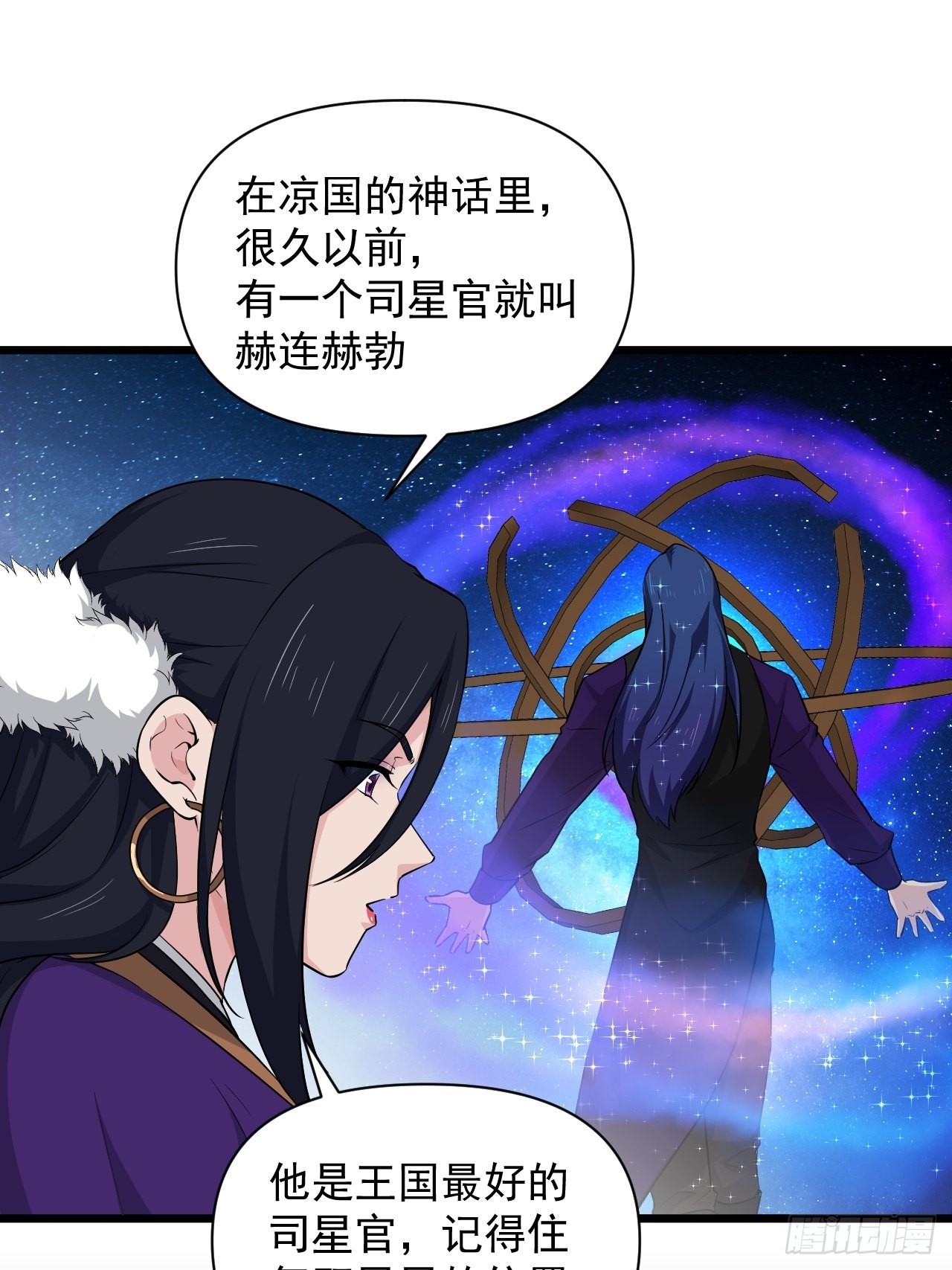 92 威胁，来自群星！(1/2)-第96话