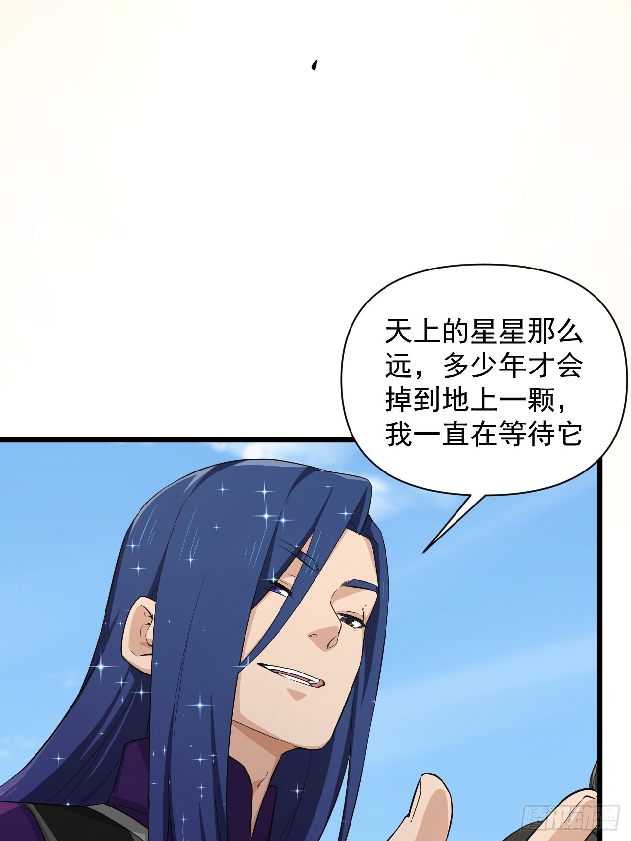 92 威胁，来自群星！(1/2)-第96话