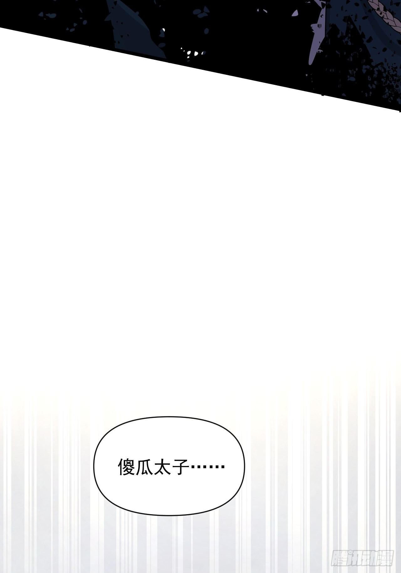 92 威胁，来自群星！(1/2)-第96话