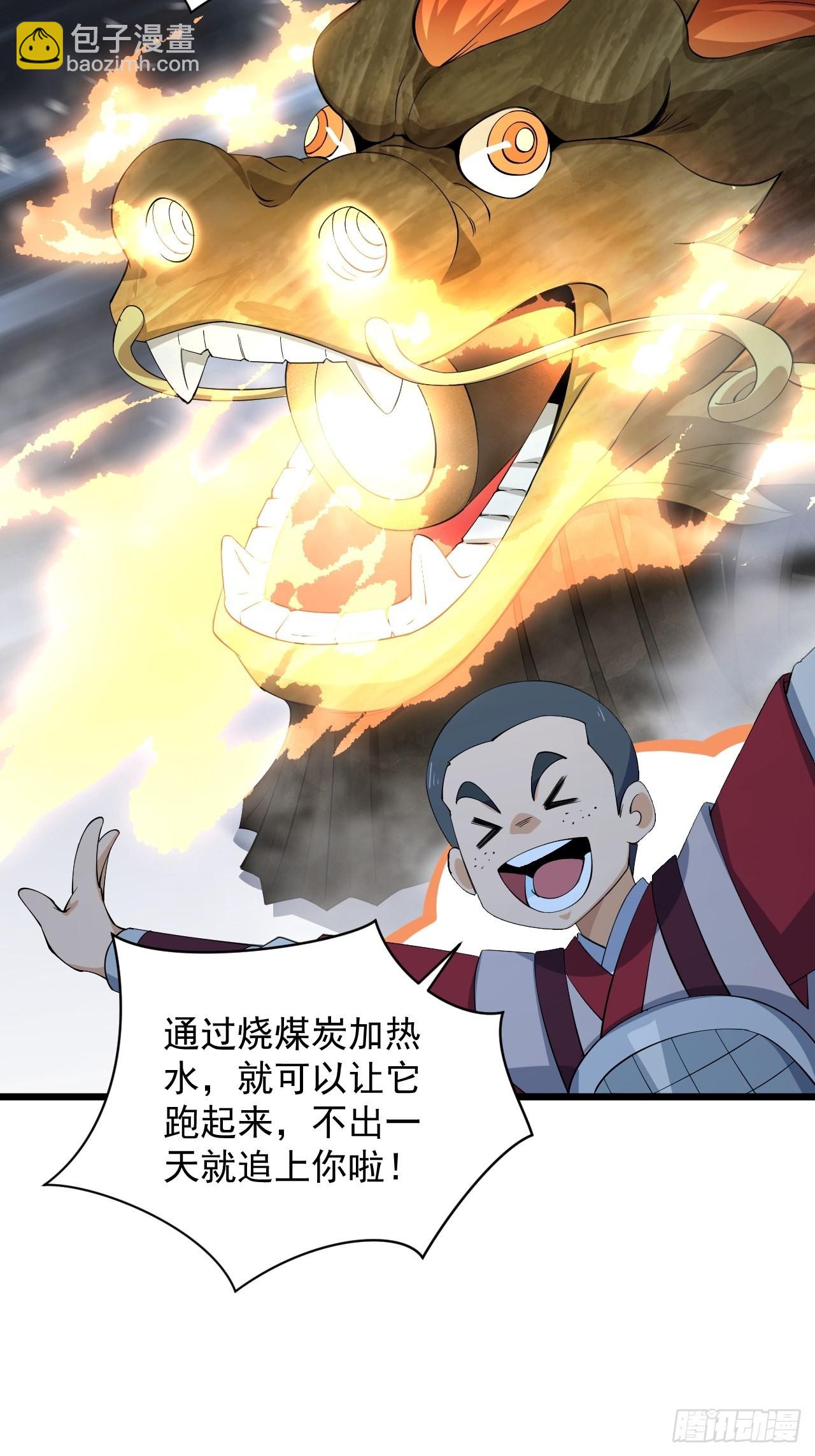 94 终极一战！(1/2)-第98话