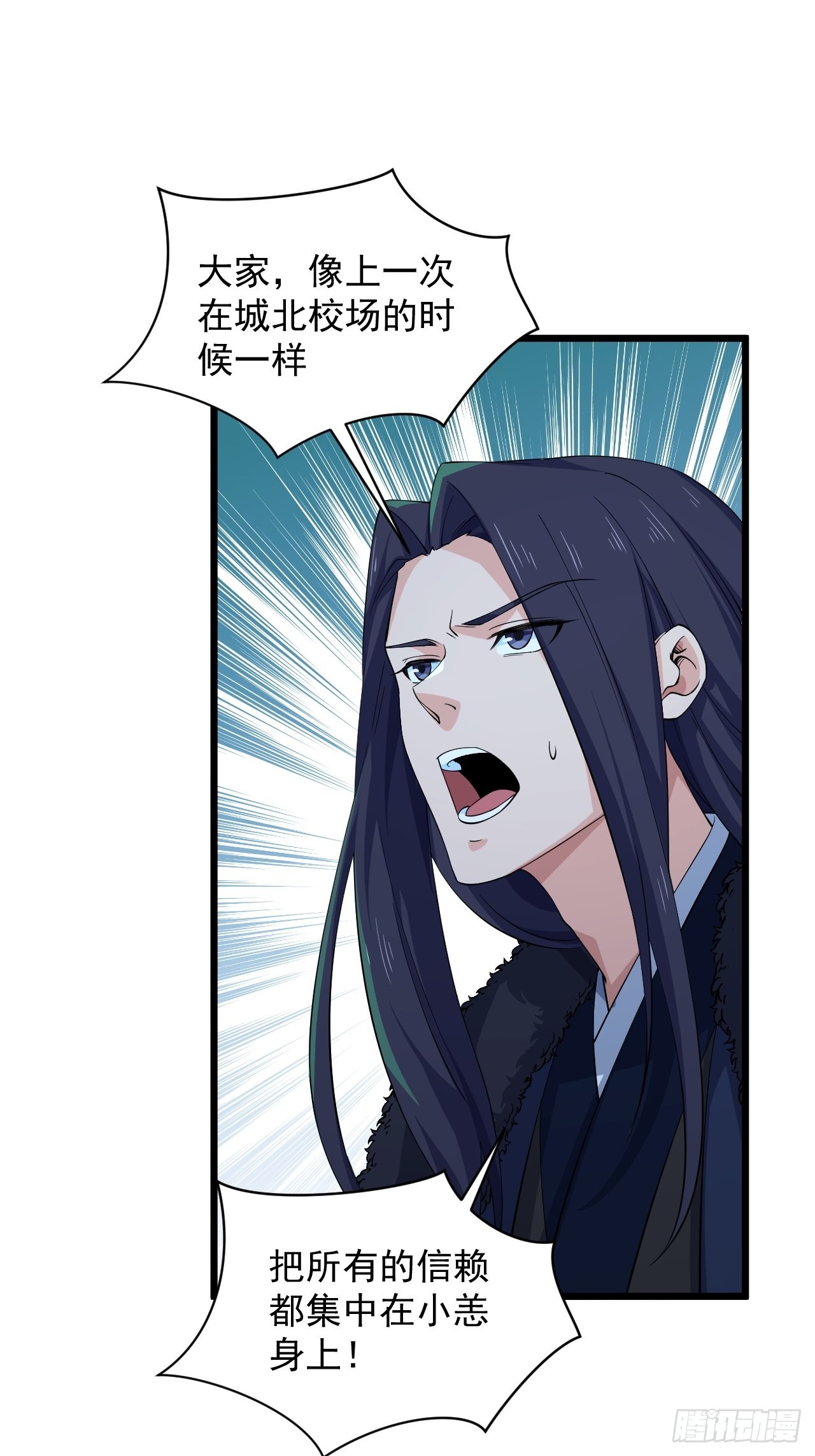 94 终极一战！(1/2)-第98话