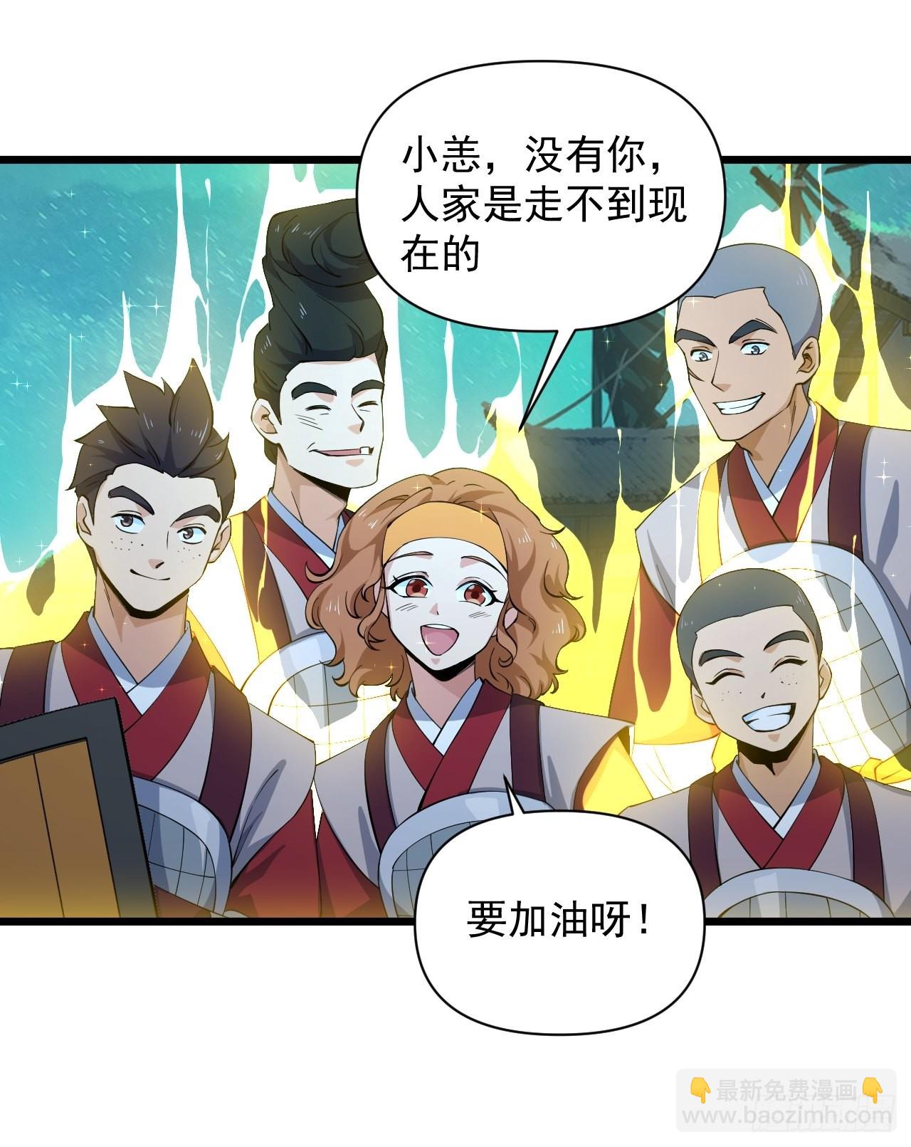 94 终极一战！(1/2)-第98话
