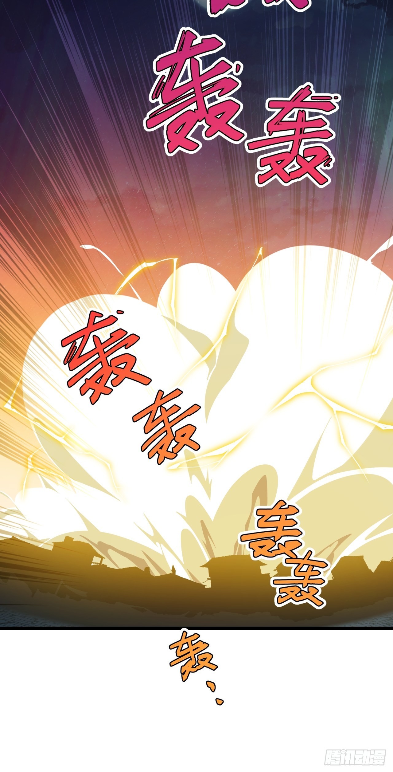 94 终极一战！(1/2)-第98话