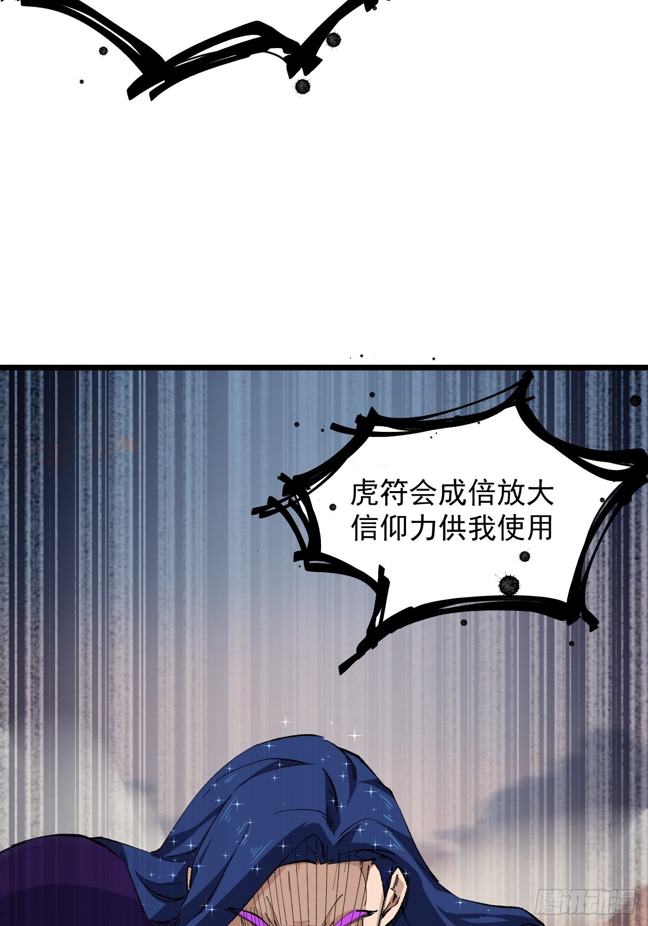 94 终极一战！(1/2)-第98话