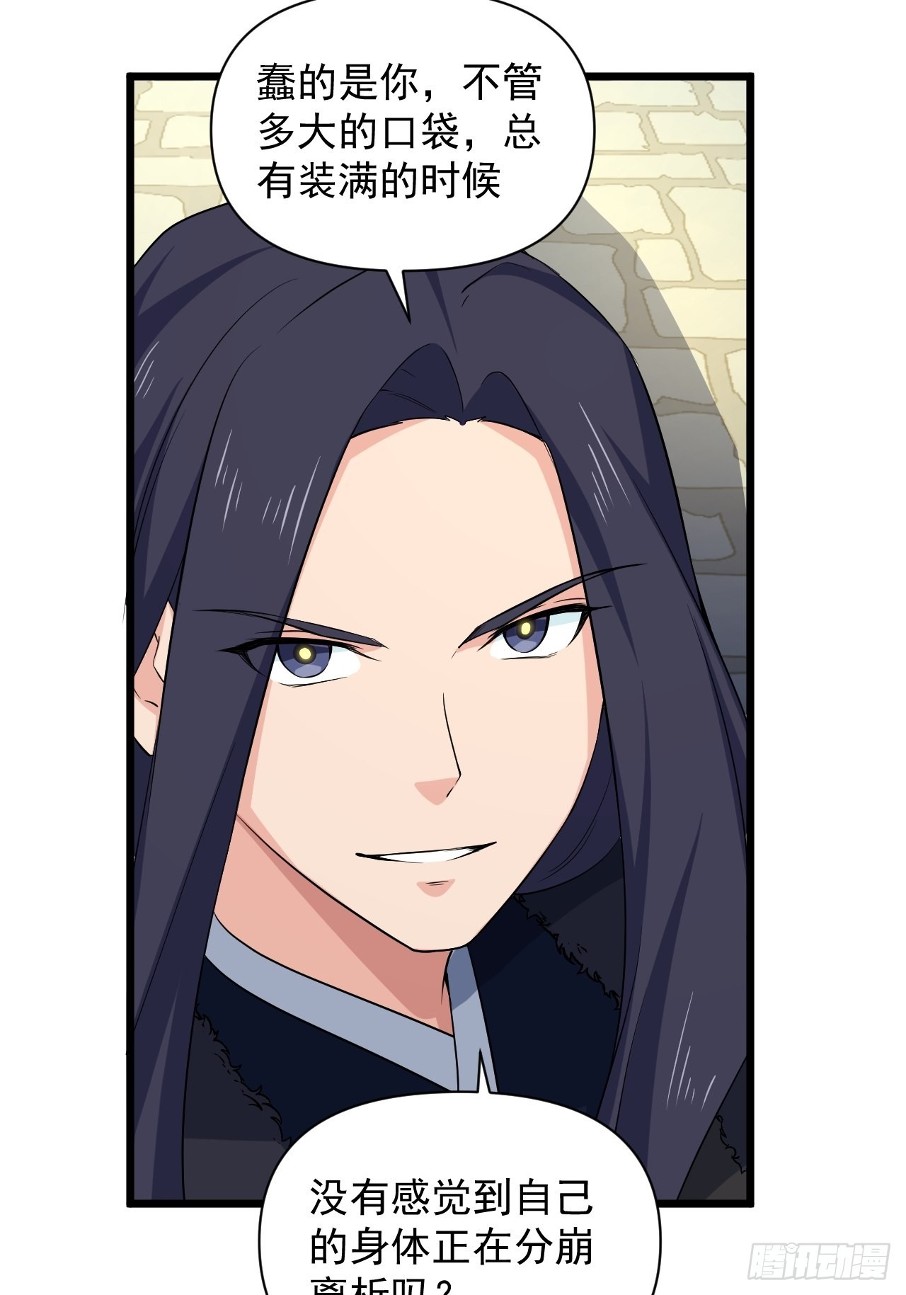 94 终极一战！(1/2)-第98话