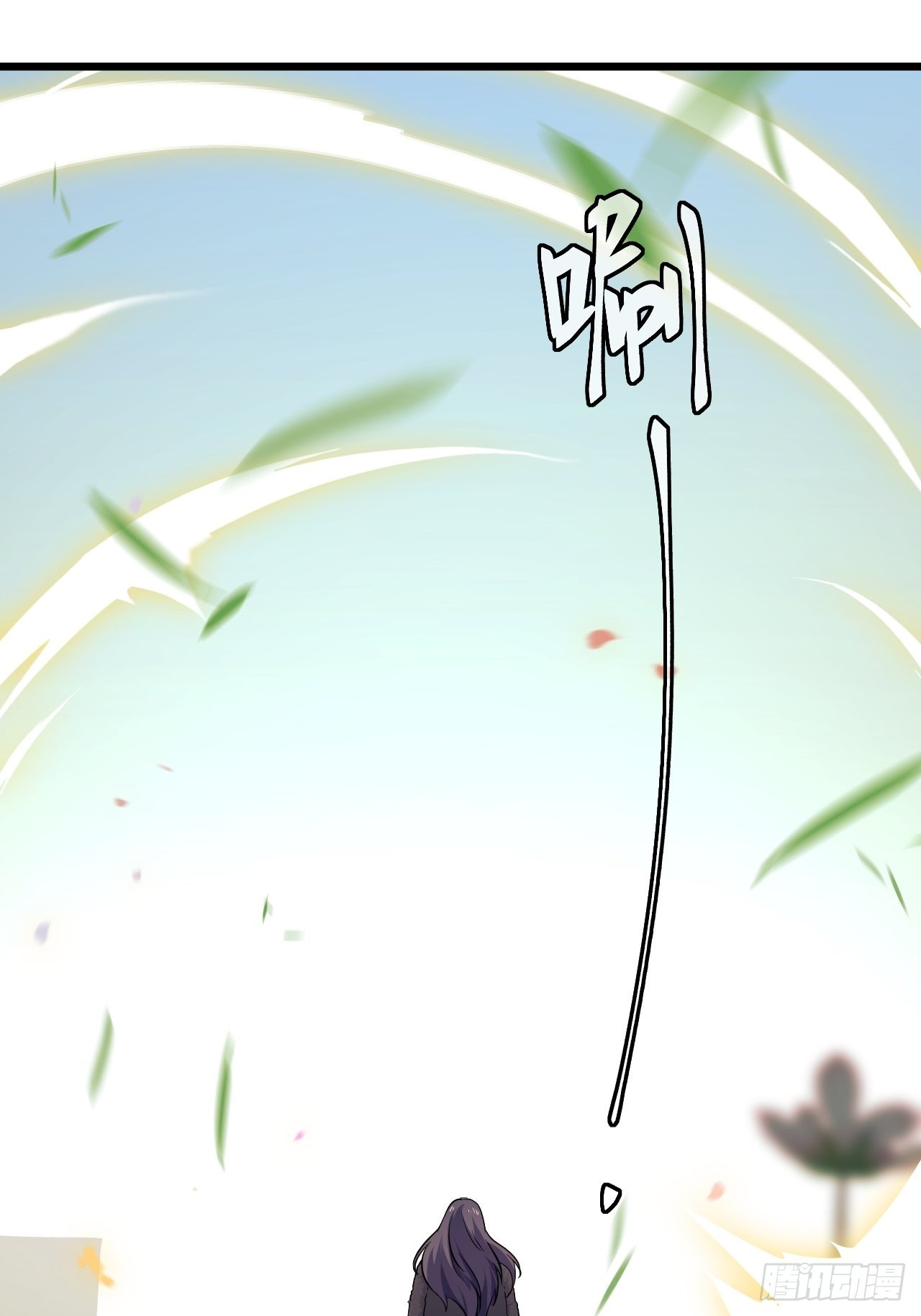 94 终极一战！(1/2)-第98话