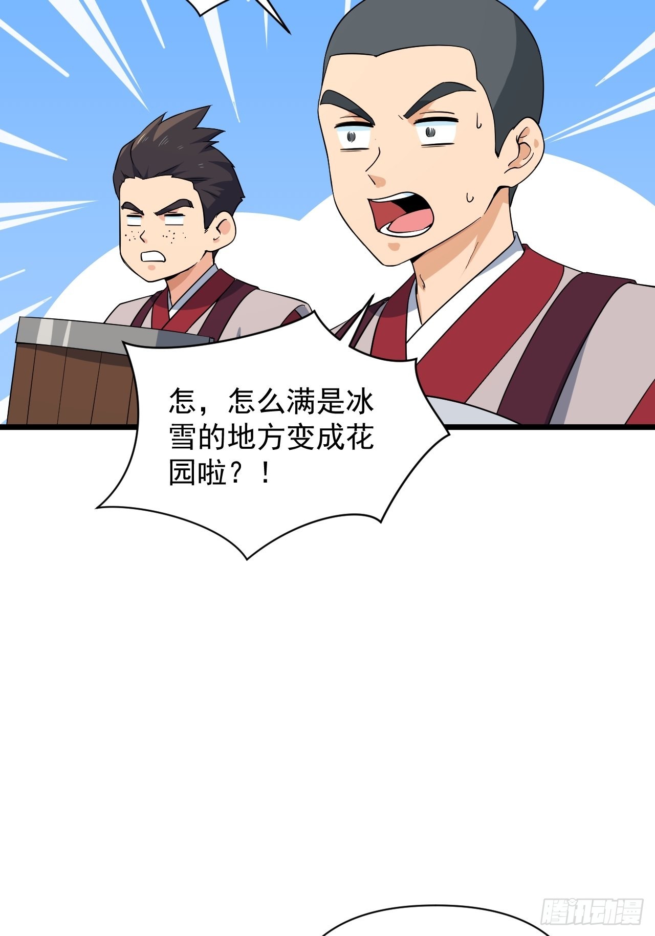 94 终极一战！(1/2)-第98话