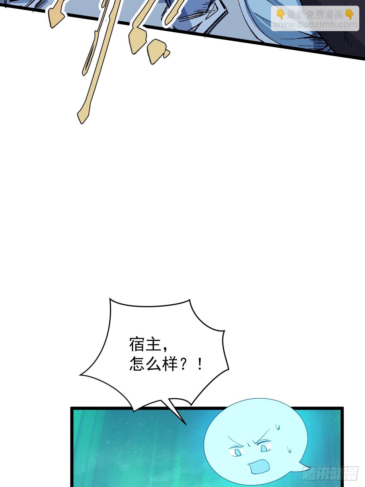 94 终极一战！(1/2)-第98话