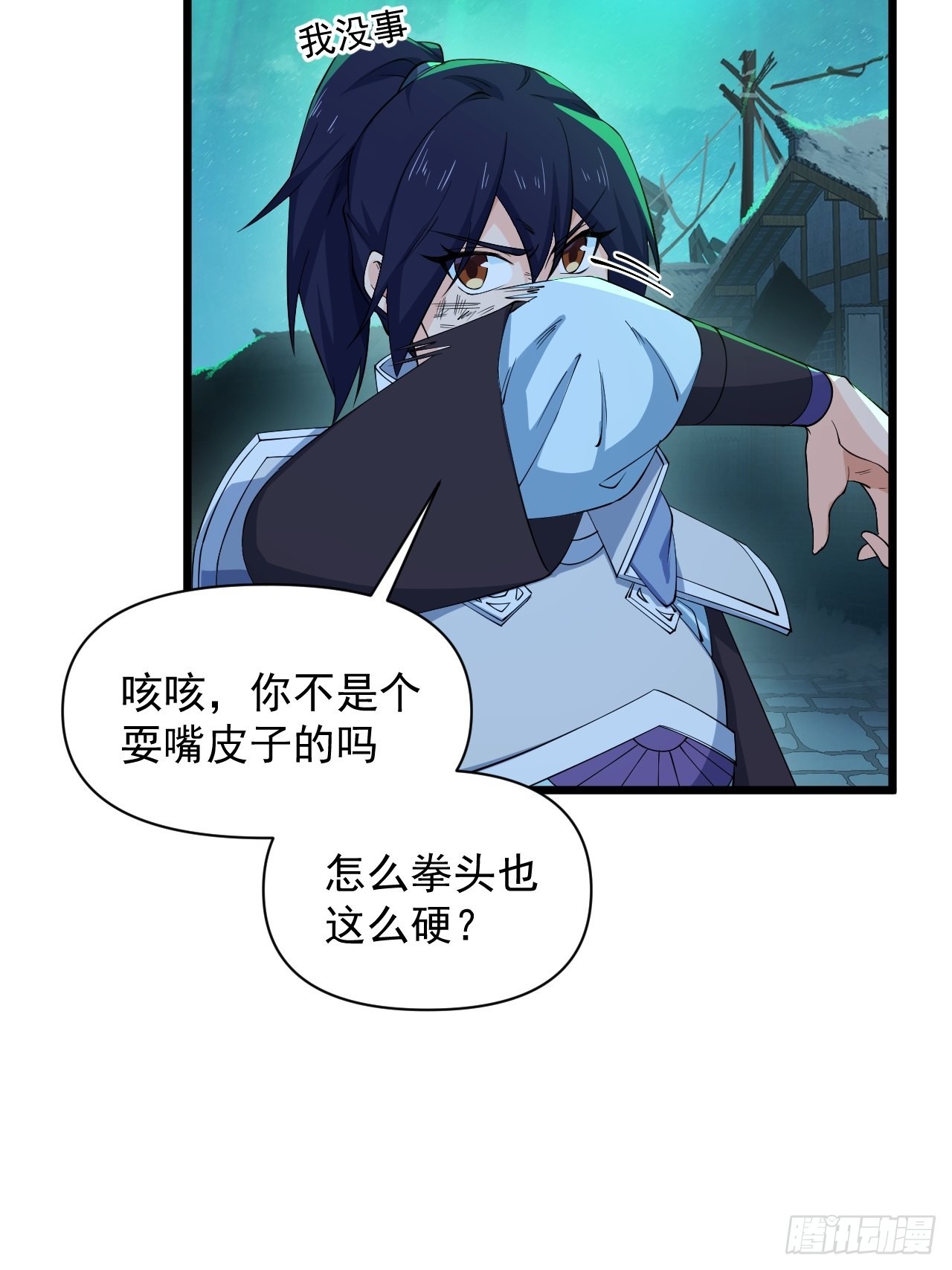 94 终极一战！(1/2)-第98话
