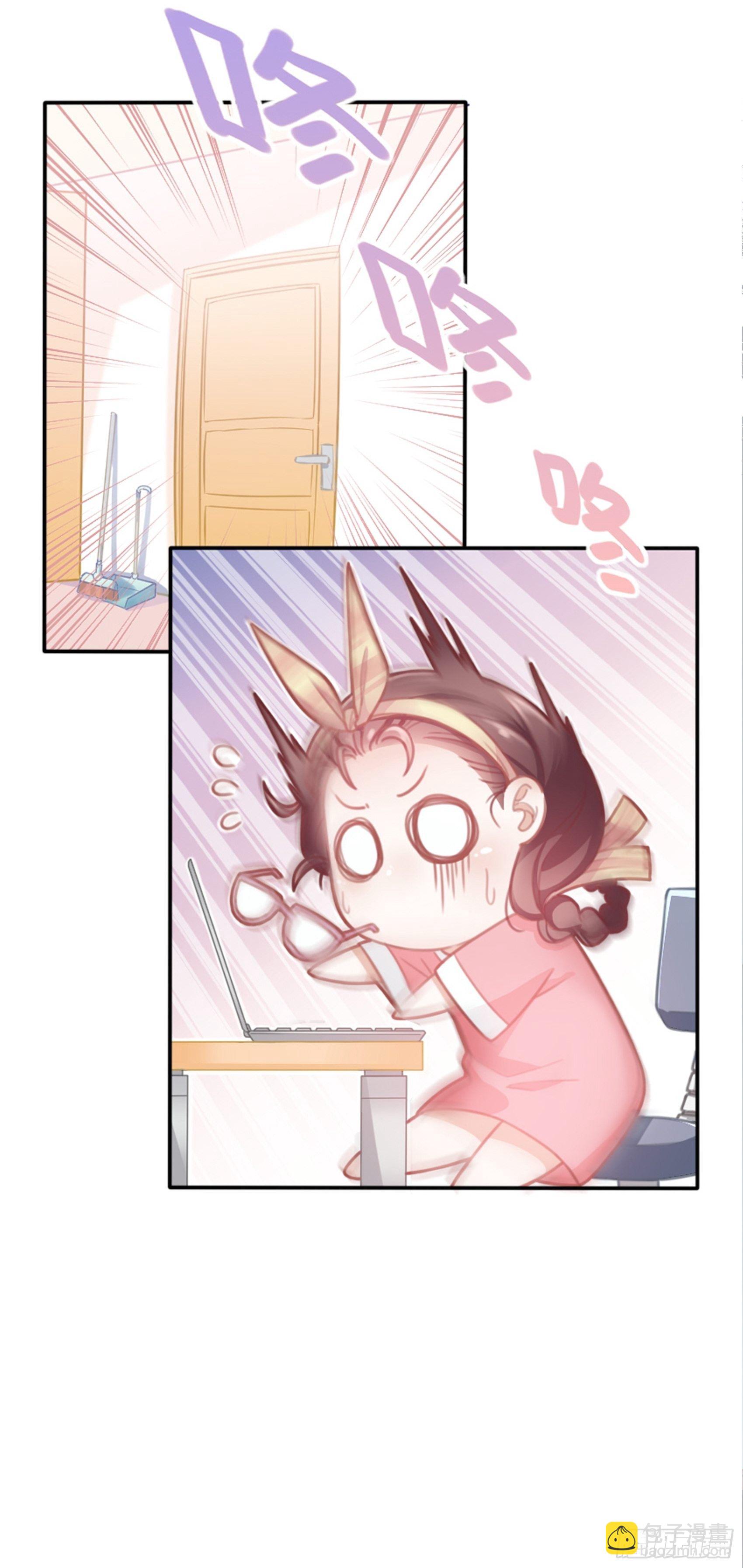 1：狗血网文要停更！(1/3)-第2话