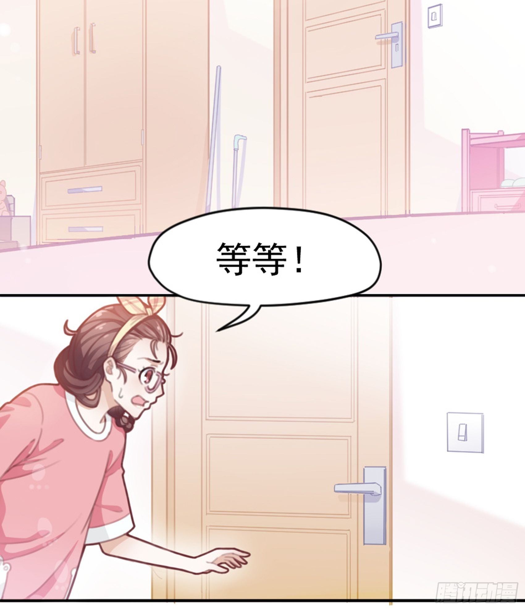 1：狗血网文要停更！(1/3)-第2话