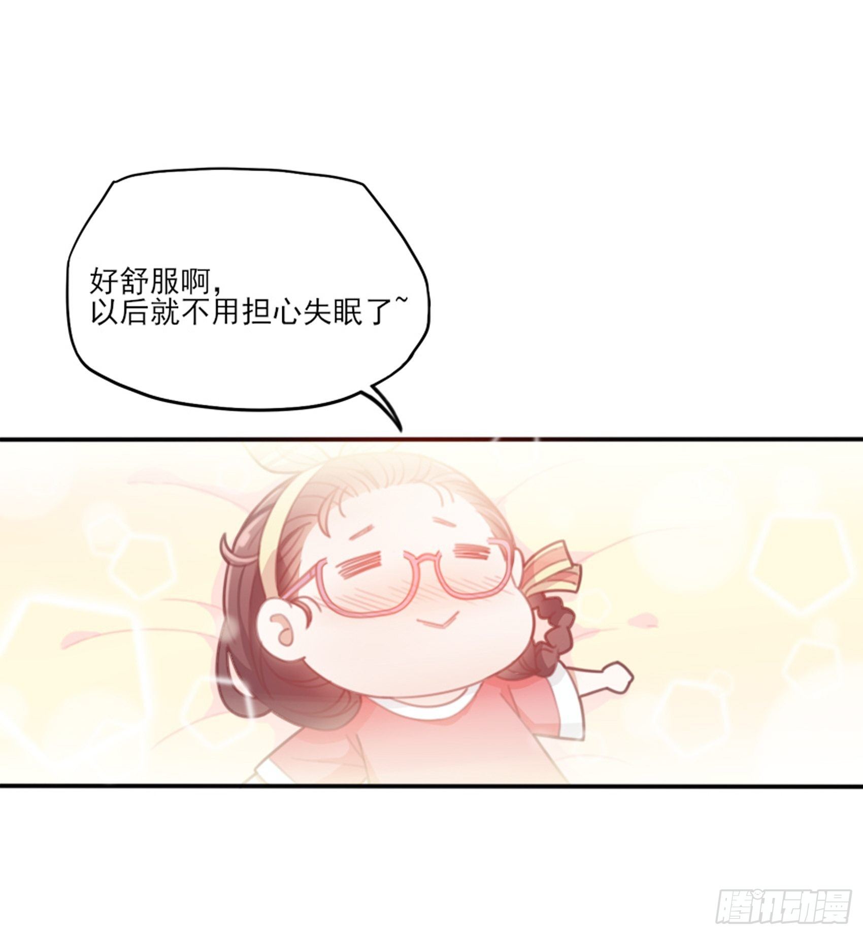 1：狗血网文要停更！(1/3)-第2话
