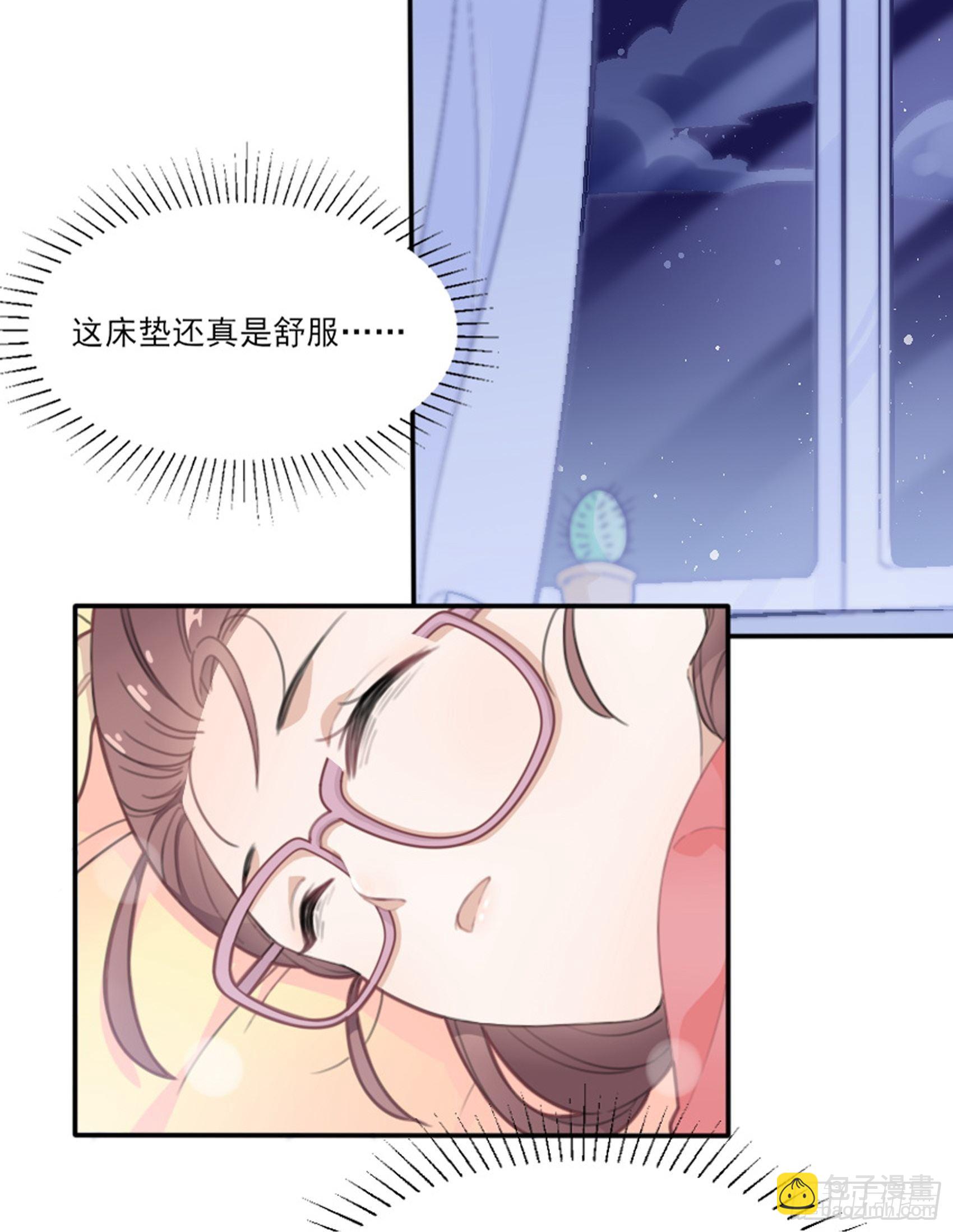 1：狗血网文要停更！(1/3)-第2话