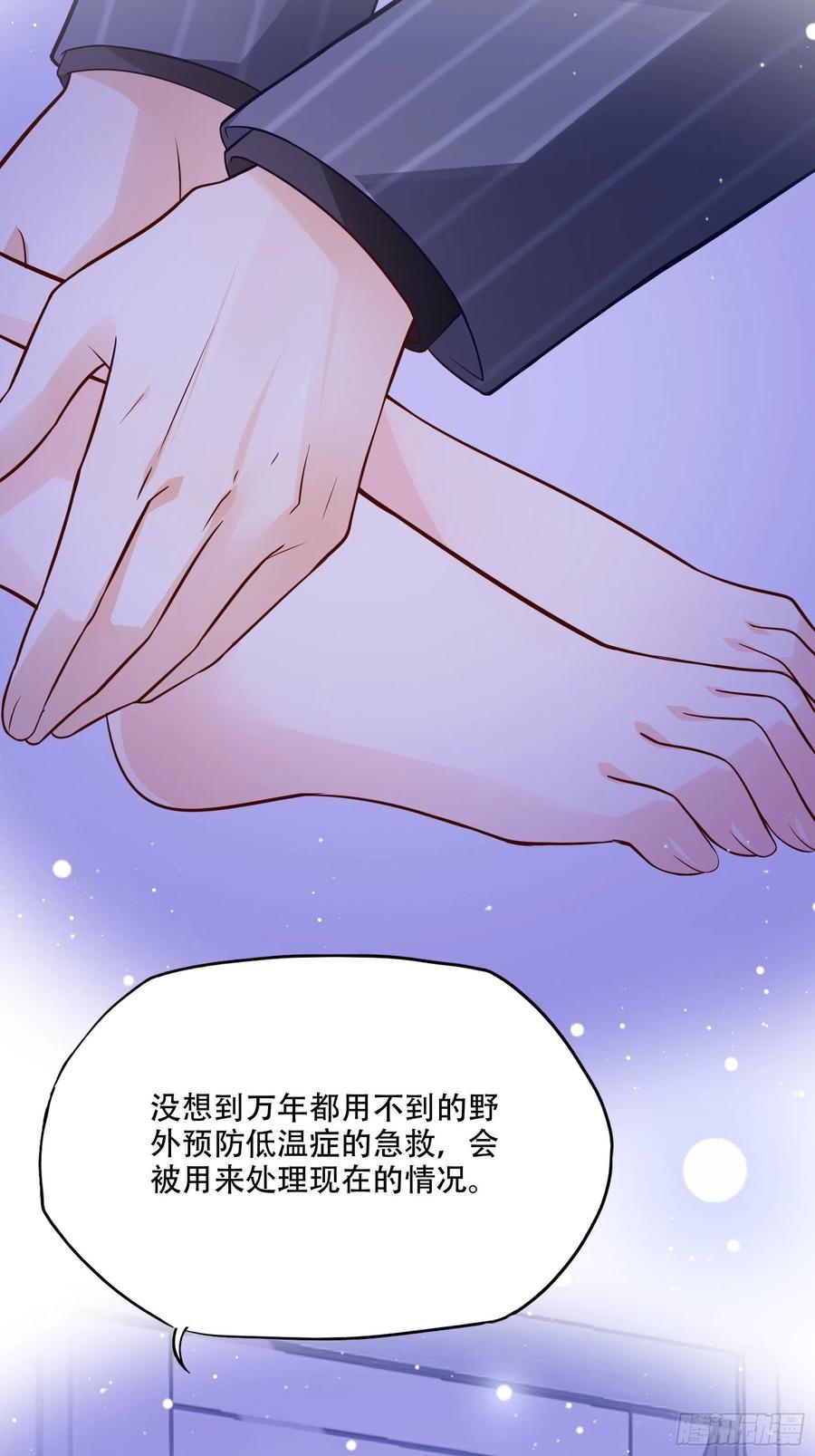 94：秀色可餐-第100话