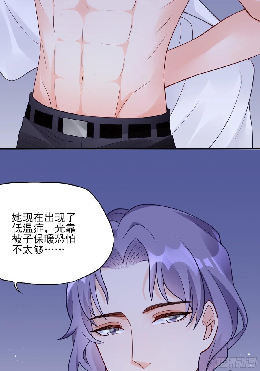 94：秀色可餐-第100话