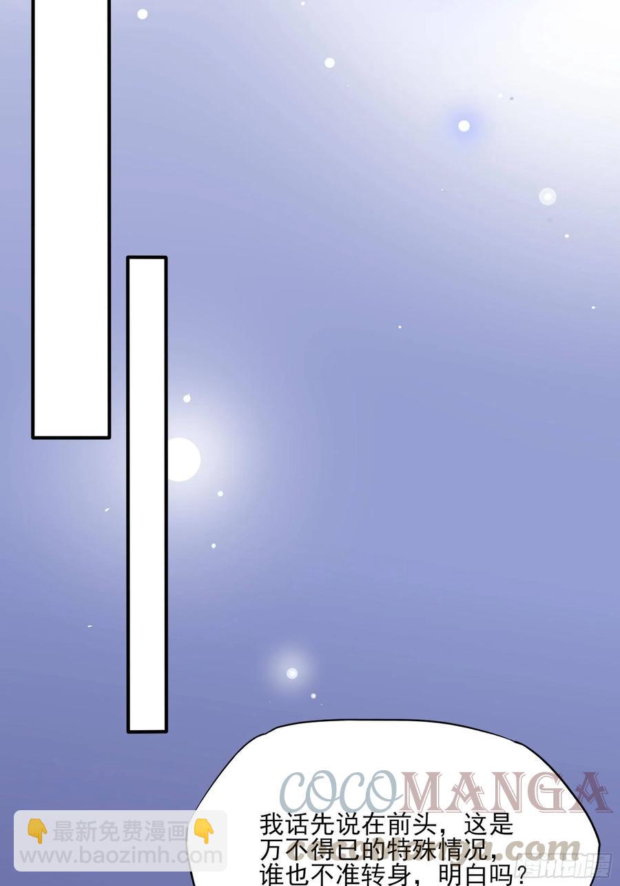 94：秀色可餐-第100话