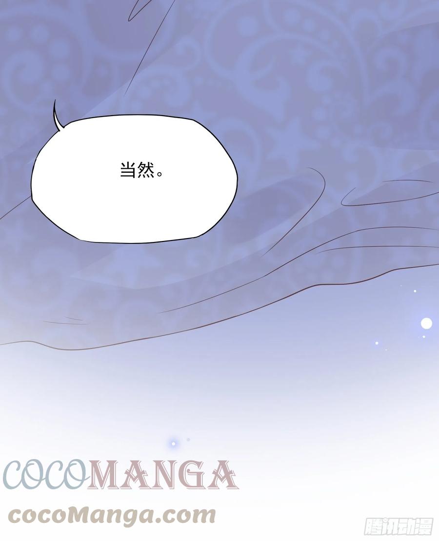 94：秀色可餐-第100话