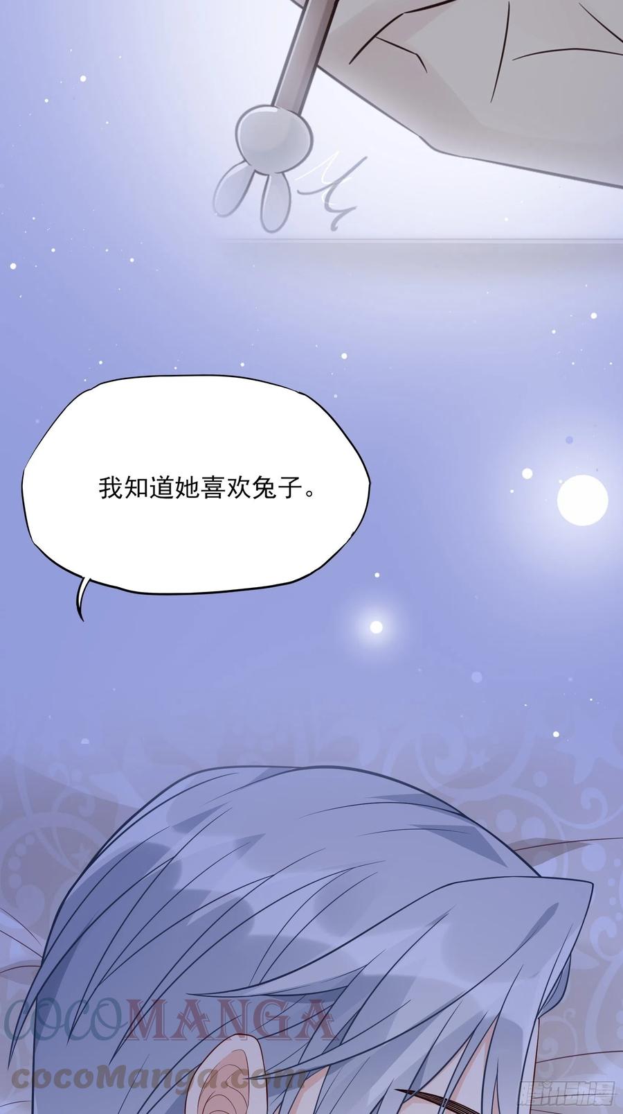 94：秀色可餐-第100话