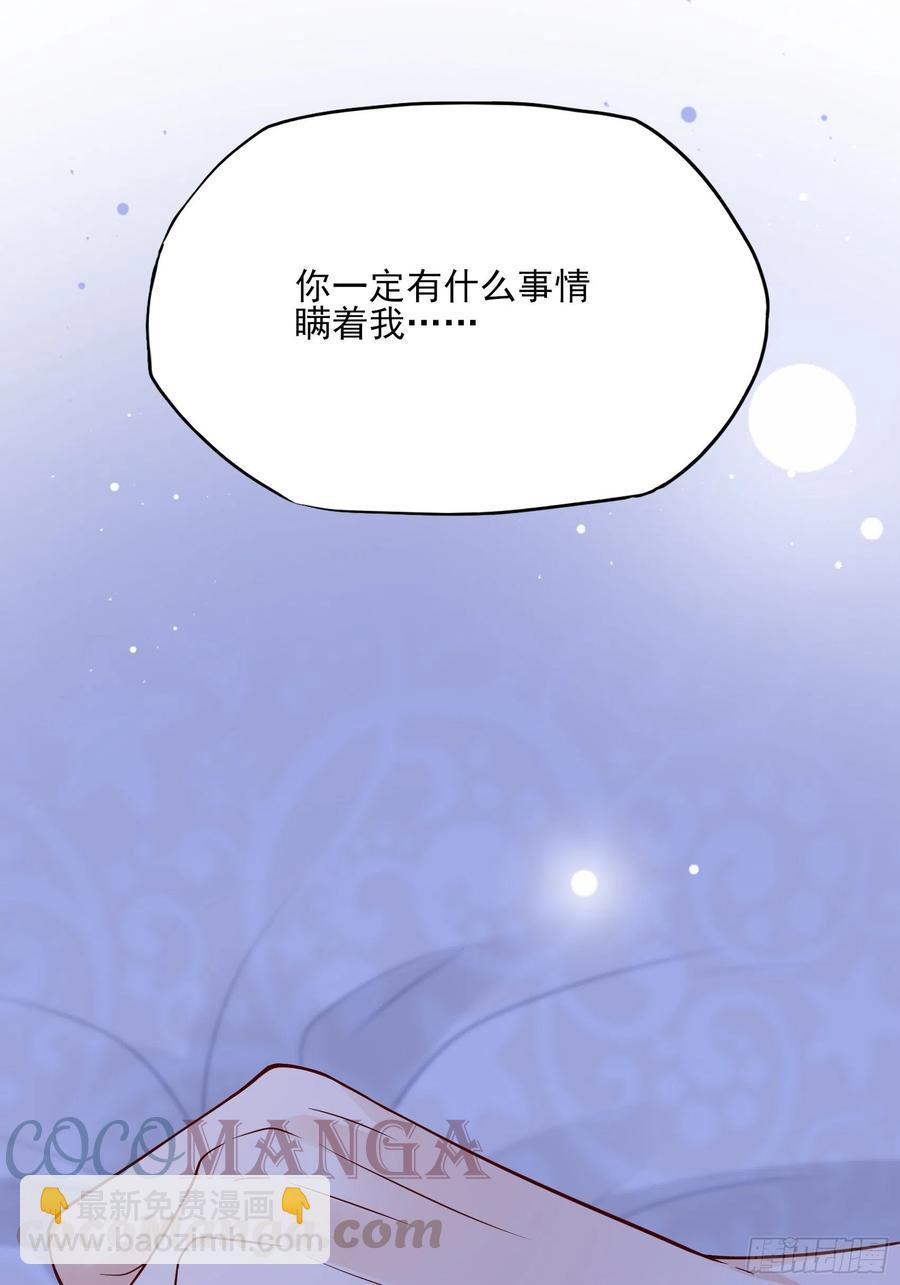 94：秀色可餐-第100话