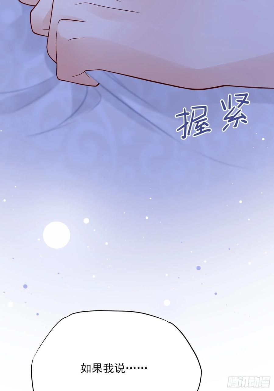 94：秀色可餐-第100话