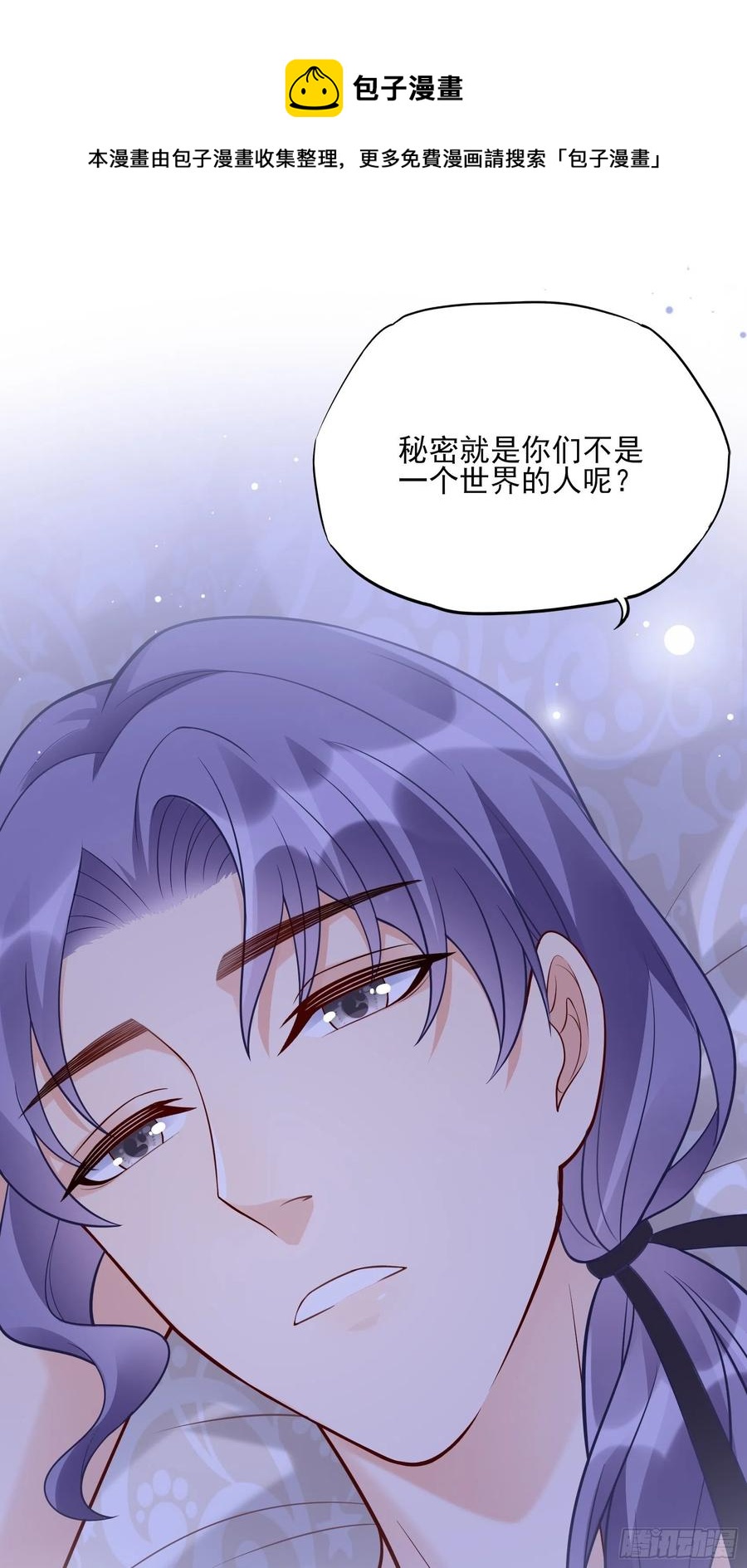 94：秀色可餐-第100话
