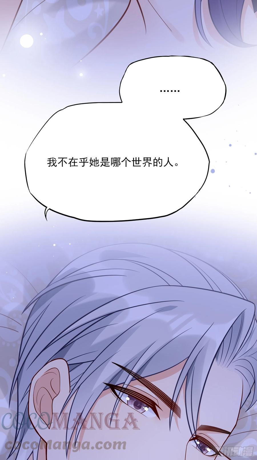 94：秀色可餐-第100话