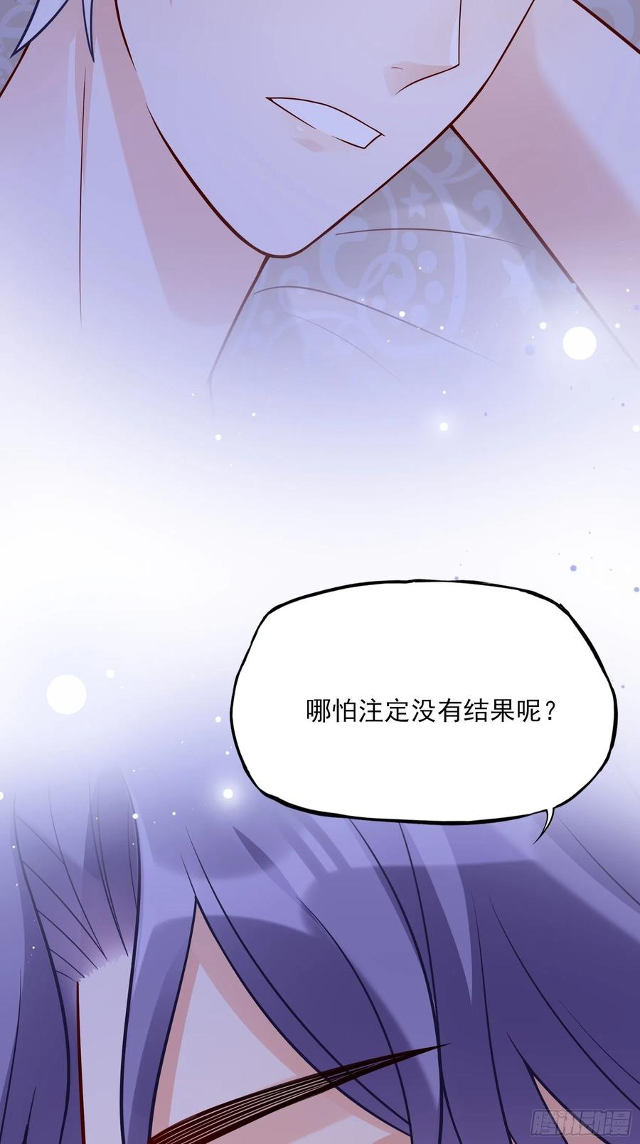94：秀色可餐-第100话