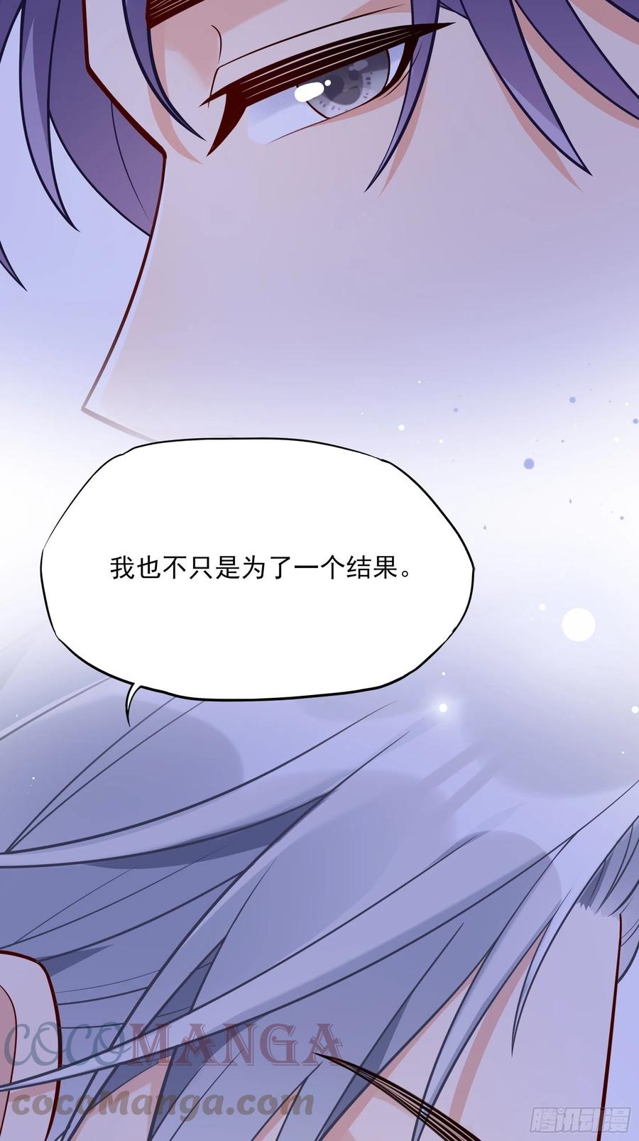 94：秀色可餐-第100话