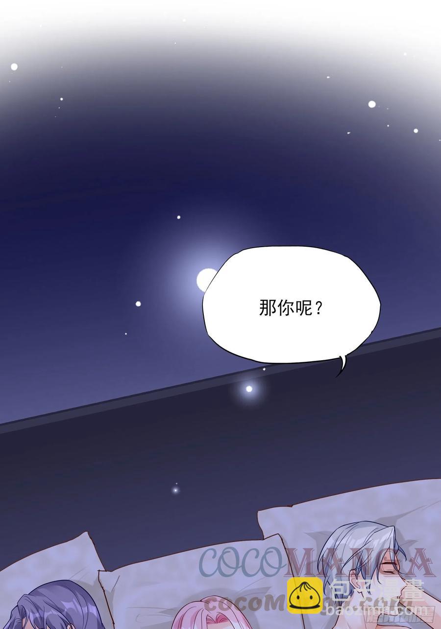 94：秀色可餐-第100话