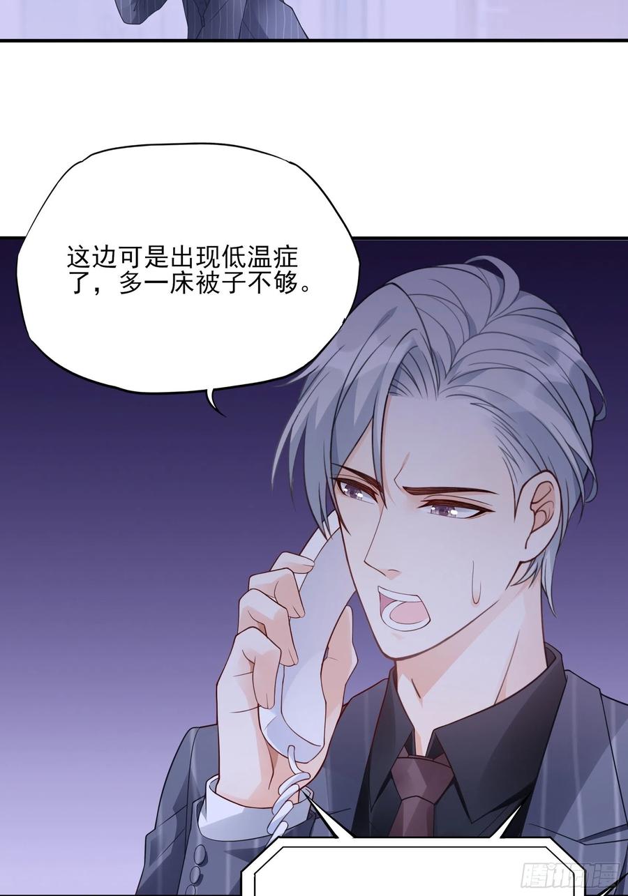 94：秀色可餐-第100话