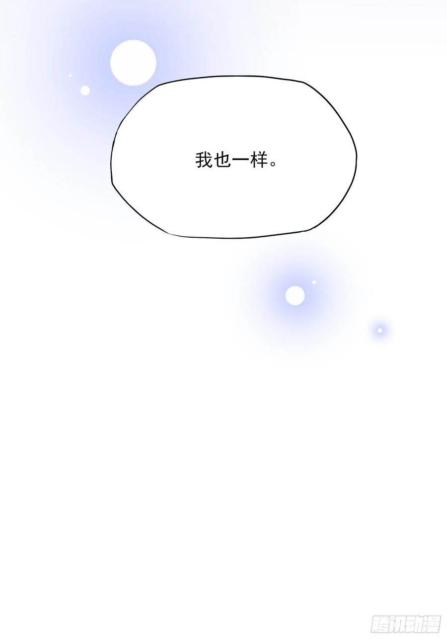 94：秀色可餐-第100话