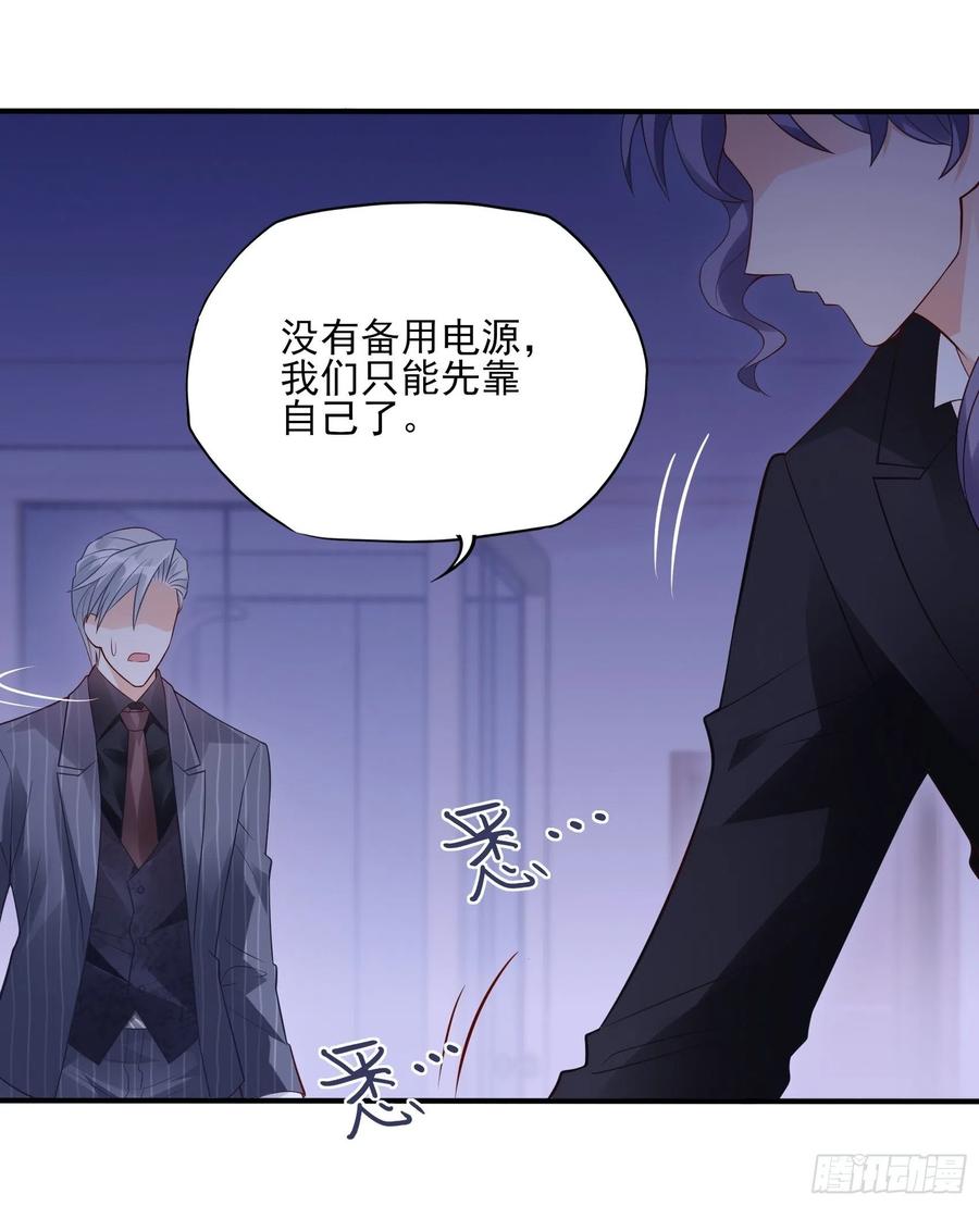 94：秀色可餐-第100话