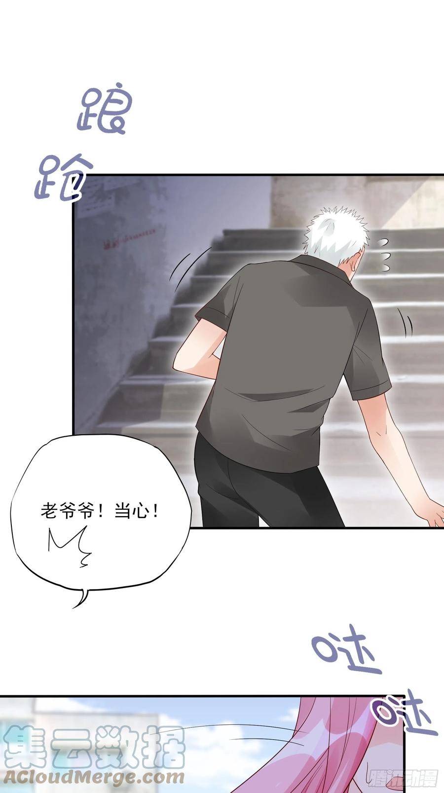 96：干嘛要做勤劳的小蜜蜂？-第102话
