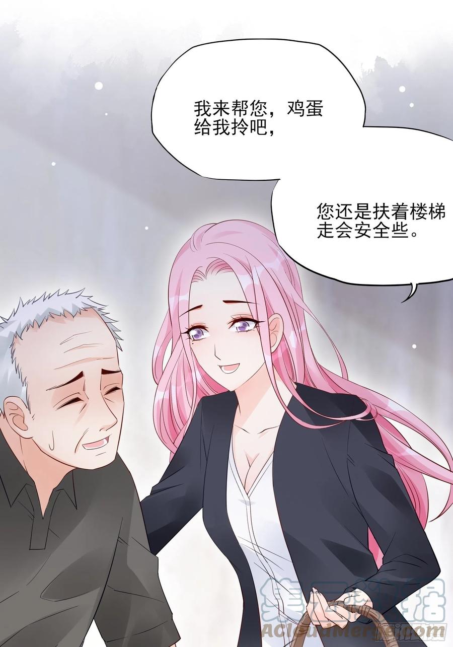 96：干嘛要做勤劳的小蜜蜂？-第102话