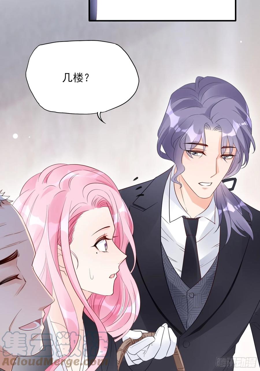 96：干嘛要做勤劳的小蜜蜂？-第102话