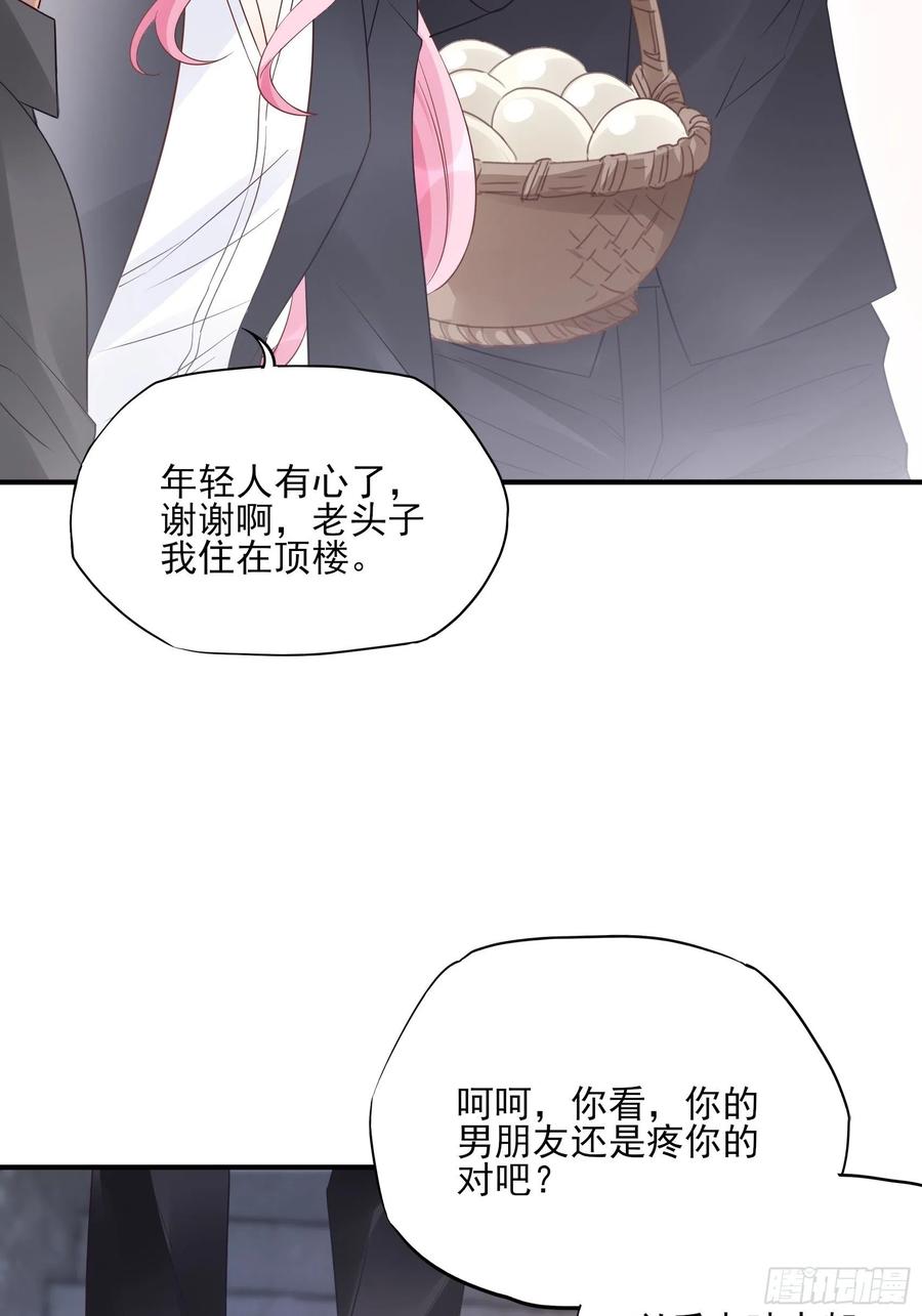 96：干嘛要做勤劳的小蜜蜂？-第102话