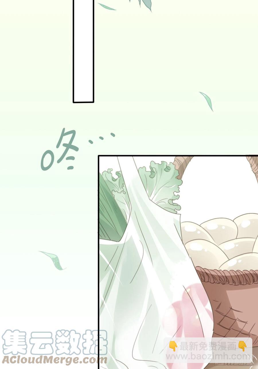96：干嘛要做勤劳的小蜜蜂？-第102话