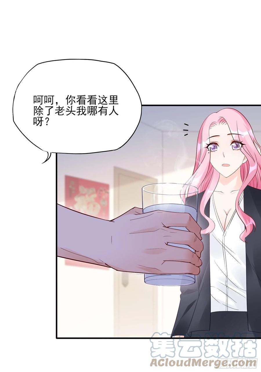 96：干嘛要做勤劳的小蜜蜂？-第102话