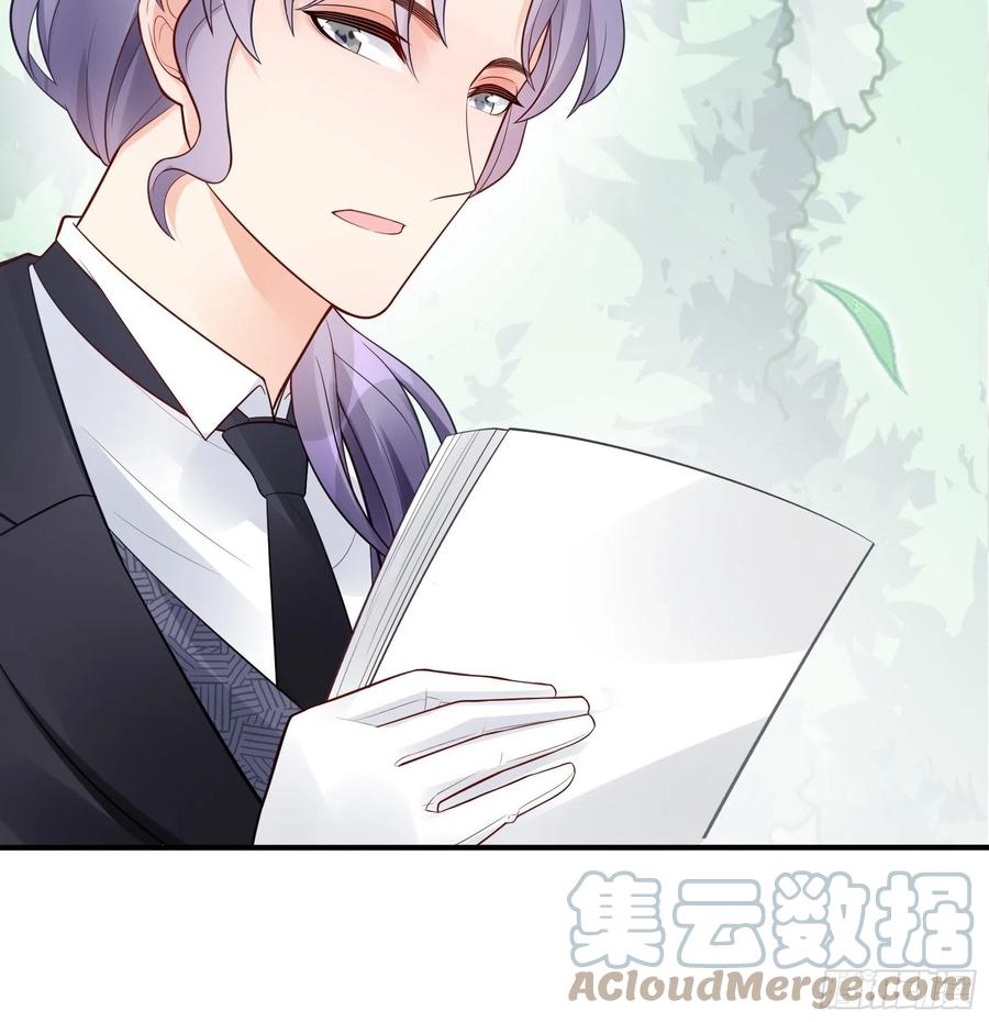 96：干嘛要做勤劳的小蜜蜂？-第102话