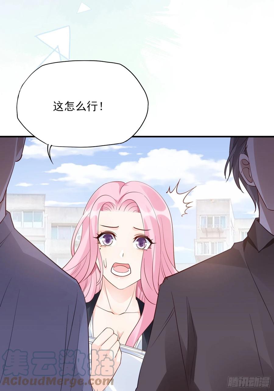 98：小时候的方瑜还是很可爱~-第104话