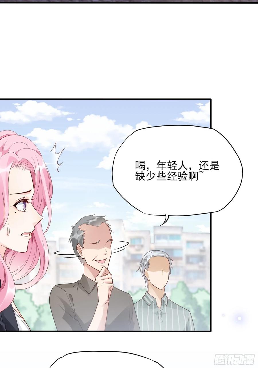 98：小时候的方瑜还是很可爱~-第104话