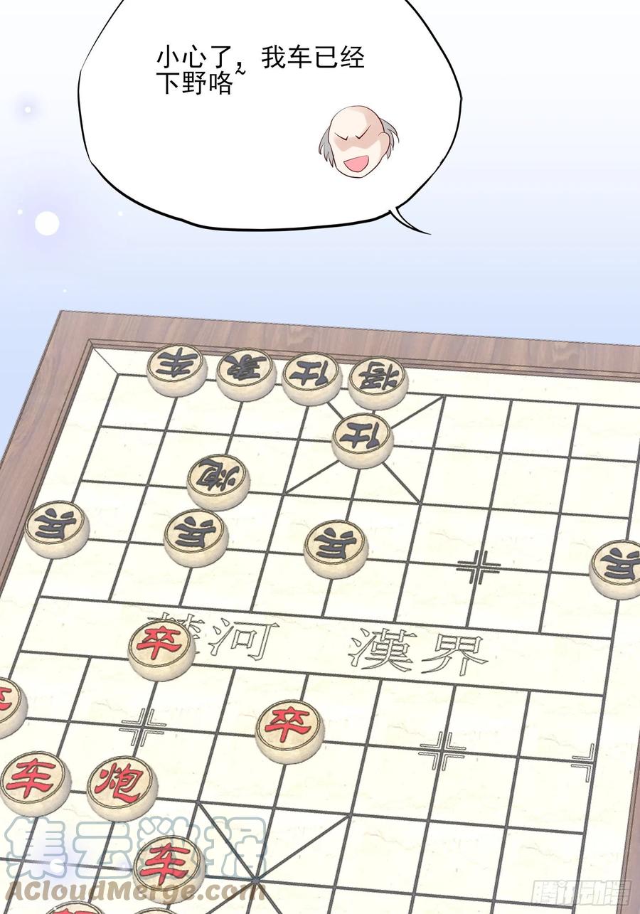 98：小时候的方瑜还是很可爱~-第104话
