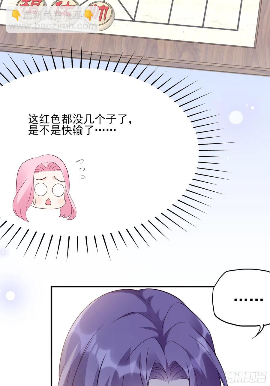98：小时候的方瑜还是很可爱~-第104话