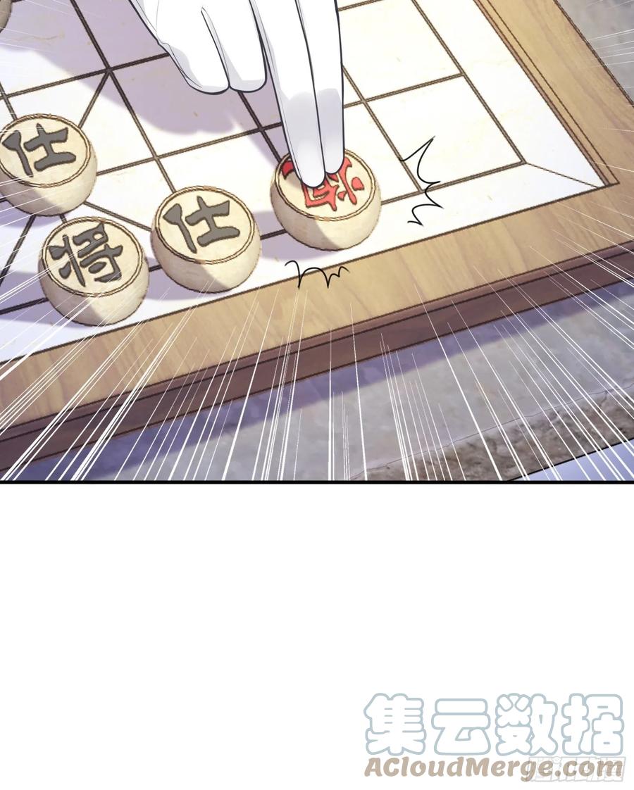 98：小时候的方瑜还是很可爱~-第104话