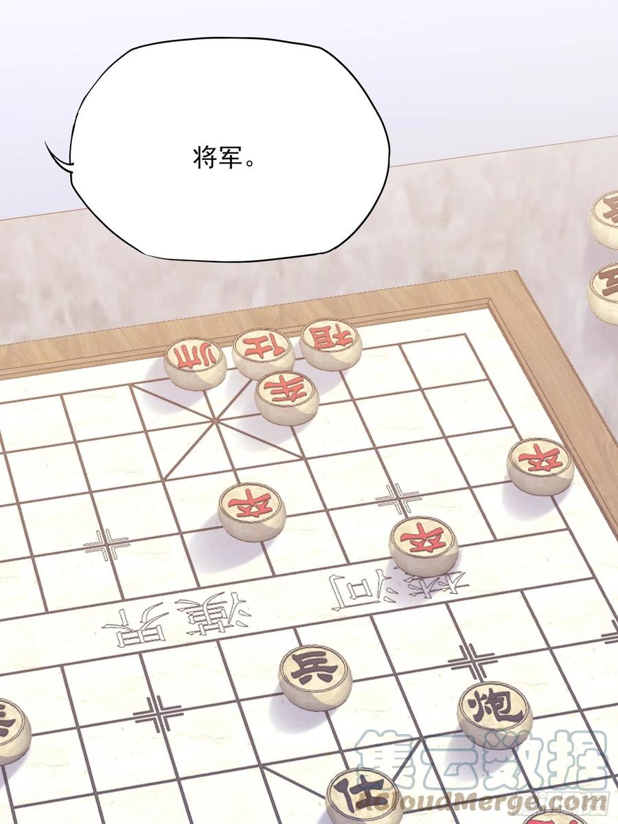 98：小时候的方瑜还是很可爱~-第104话