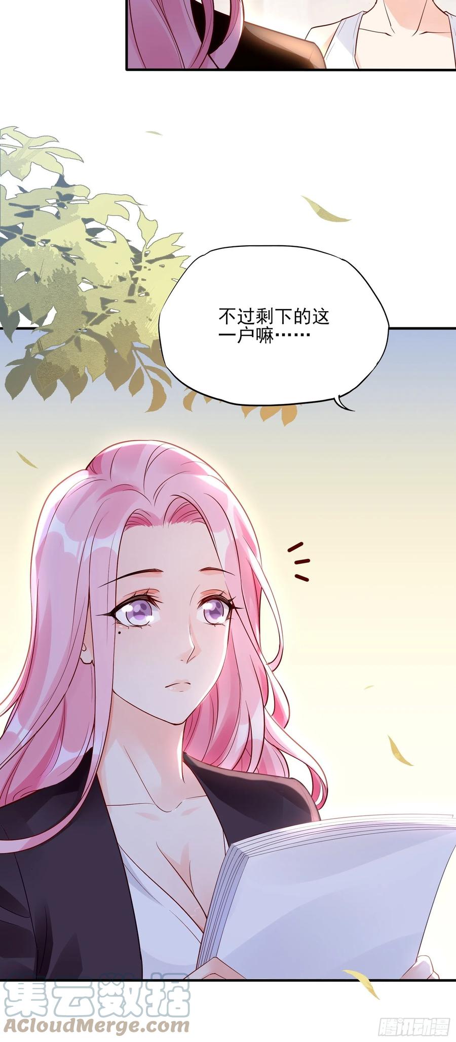 98：小时候的方瑜还是很可爱~-第104话